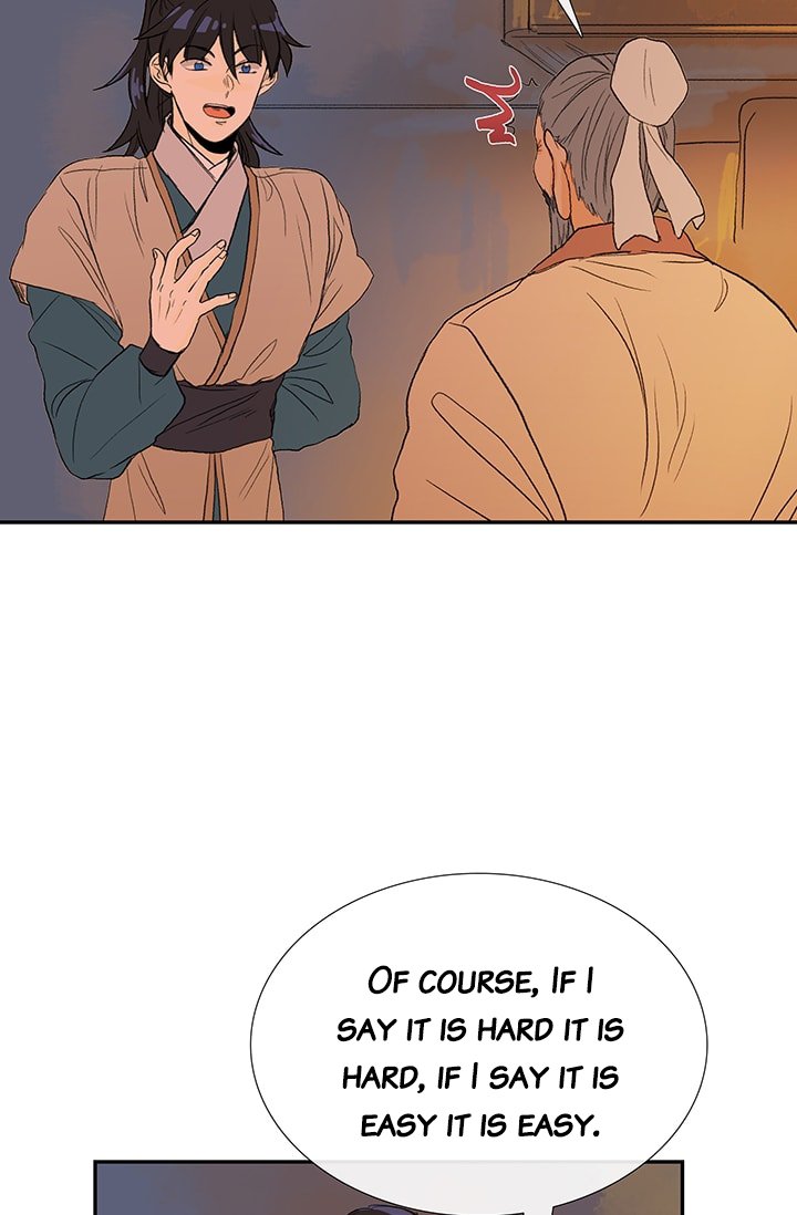 The Scholar's Reincarnation Chapter 80 42